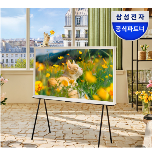 삼성 세리프 163cm(65인치) QLED KQ65LSD01AFXKR
